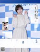 Ryoka Oshima 大島涼花, Manga Action 2020.11.17 (漫画アクション 2020年11月17日号)